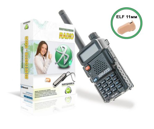 Walkie-Talkie Kit + Еarpiece «ELF»